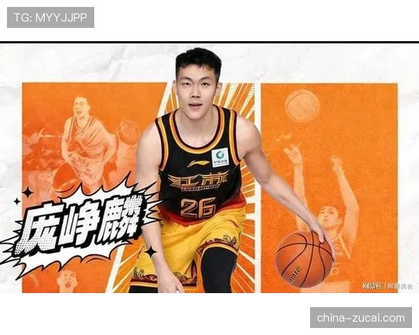 庞峥麟场均助攻本土前列，新秀赛季即展现组织才华